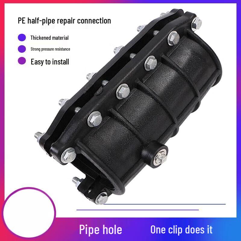 Shuang PE75 Quick Repair Clamp for Water Pipes