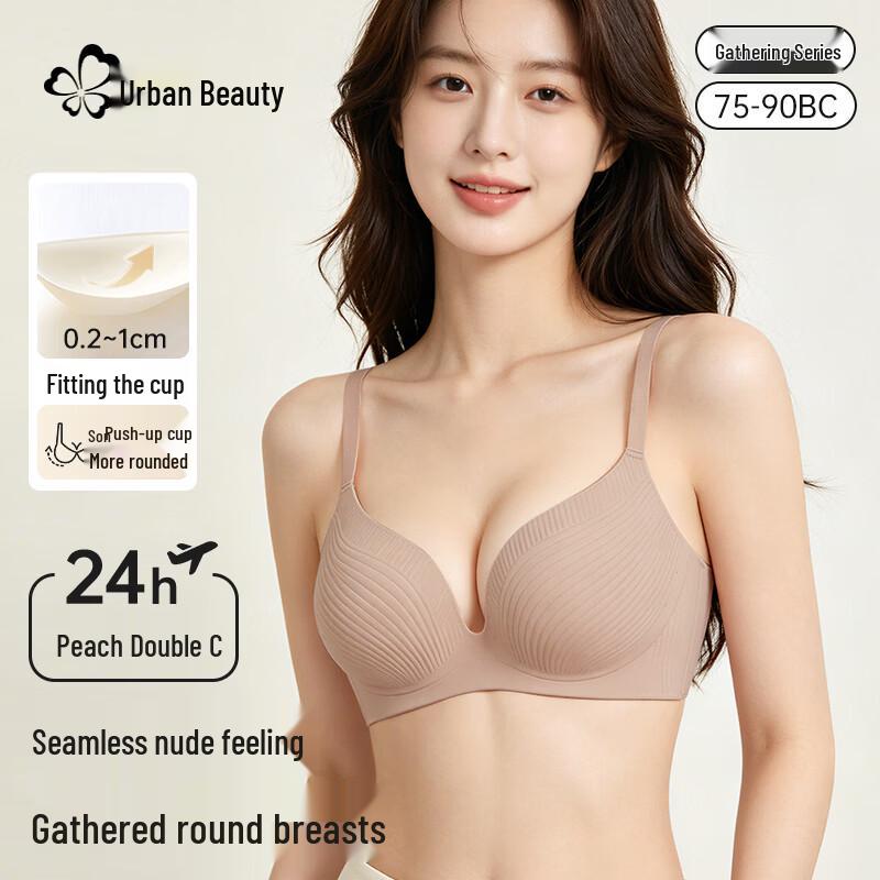 Urban Beauty Seamless Wireless Uplift Bra A