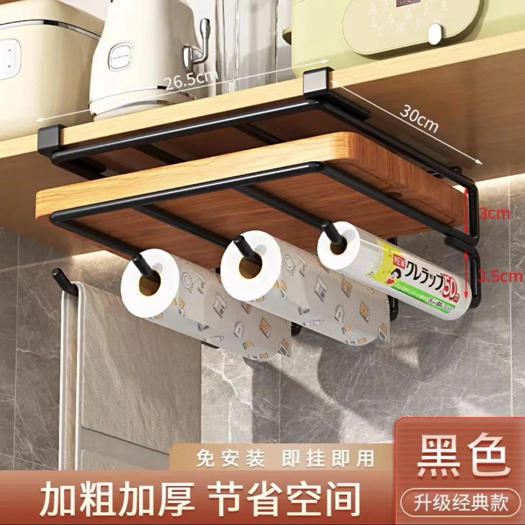 Stainless Steel Punch-Free Kitchen Rack Hanging Cabinet Lower Chopping Board Hanging Rack Tissue Rack Pot Cover Storage Tool