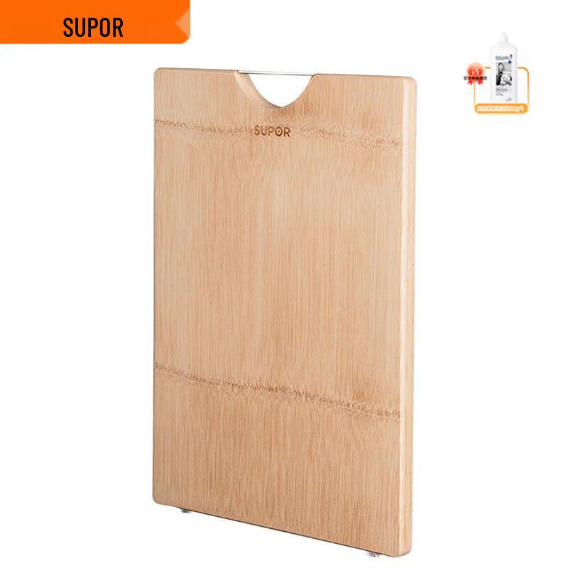 SUPOR Bamboo Chopping Board