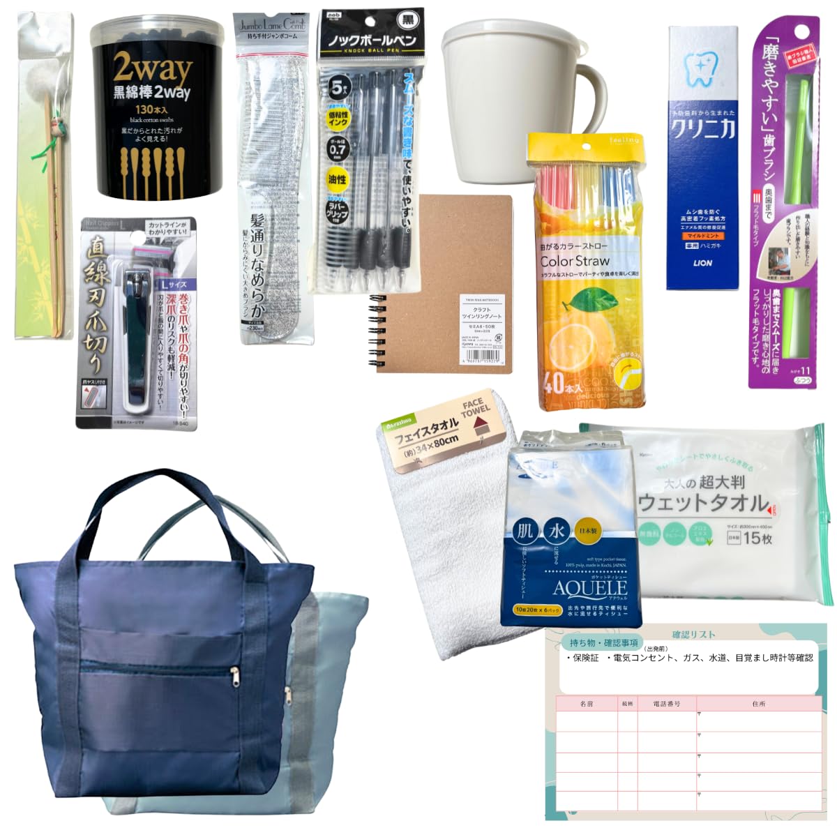 

Hospitalization Preparation Storage Set Daily Necessities Hospital Set Disaster Prevention Travel Moving Daily Necessities Amenities Stored in Bag 1