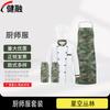 Thickened Long-Sleeve Chef Uniform Set