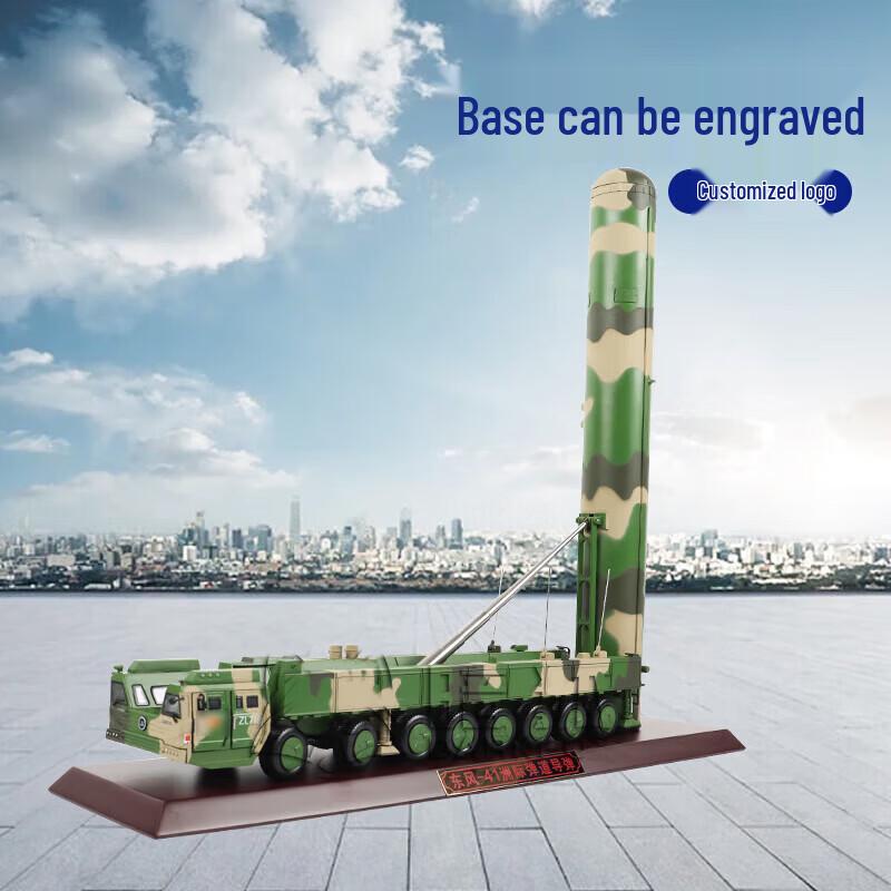 Churong 1:72 Dongfeng-41 Missile Vehicle Model