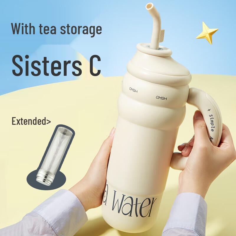 CMSH Jumbo Insulated Water Bottle