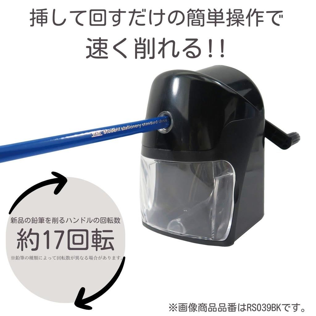 Kutsuwa Super Safe Pencil RS039PU Sharpener, Purple,