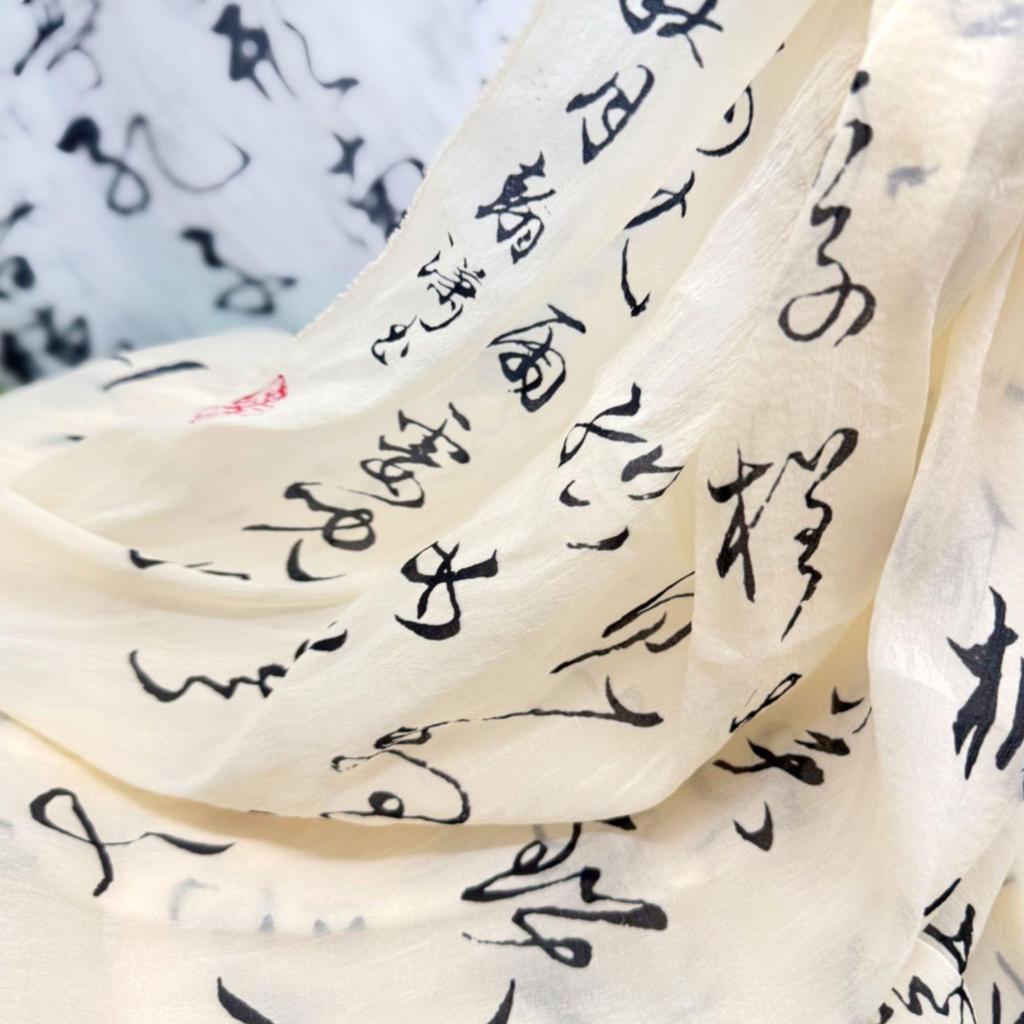 Vintage Calligraphy Gauze Curtain - Ancient Style Chinese Prop for Photography and Decoration