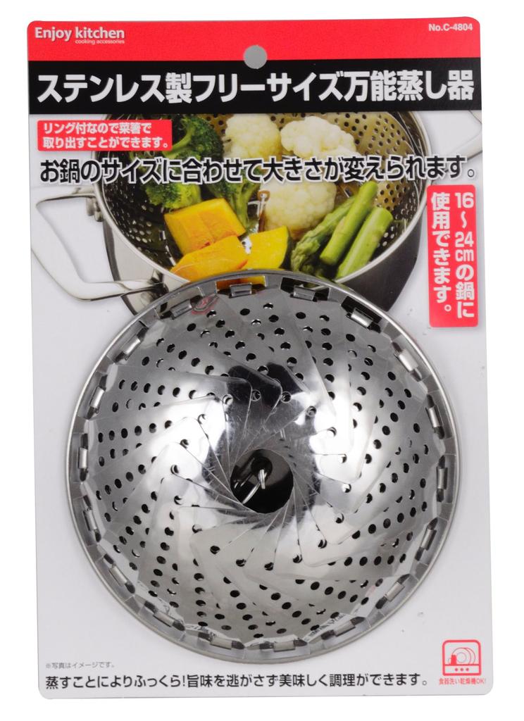 Pearl Metal ENJOY KITCHEN Stainless steel steamer one-size-fits-all C-4804