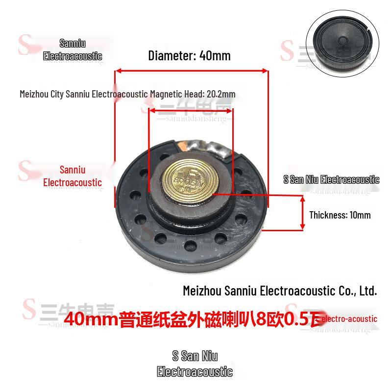 Square Plastic 5CM Magnet Speaker 8 Ohm 0.5W for Story Machines, Doorbells, and Toys