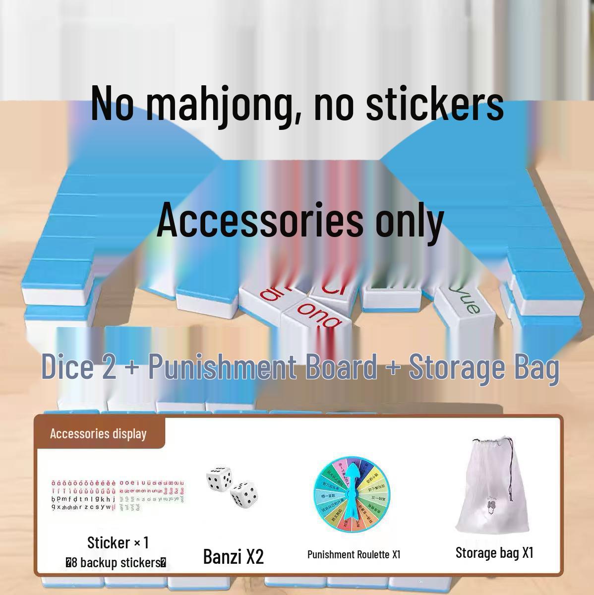 Children s Hanyu Pinyin Mahjong: Fun Phonics & Educational Toy for Kindergarten and Grade 1