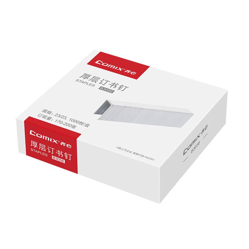 Qixin 23/23 Heavy Duty Staples
