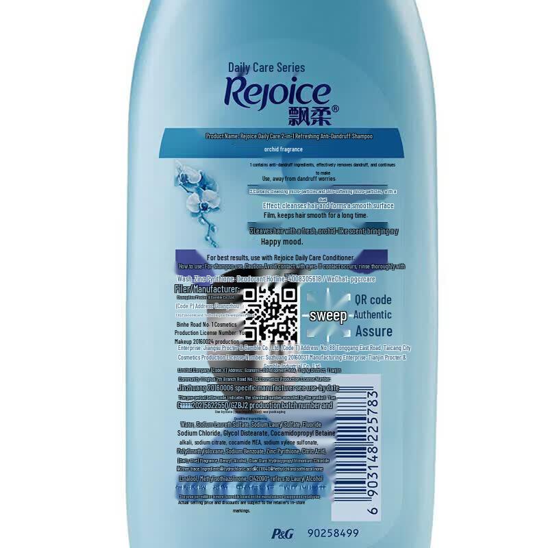 Rejoice Oil Control Refreshing Shampoo