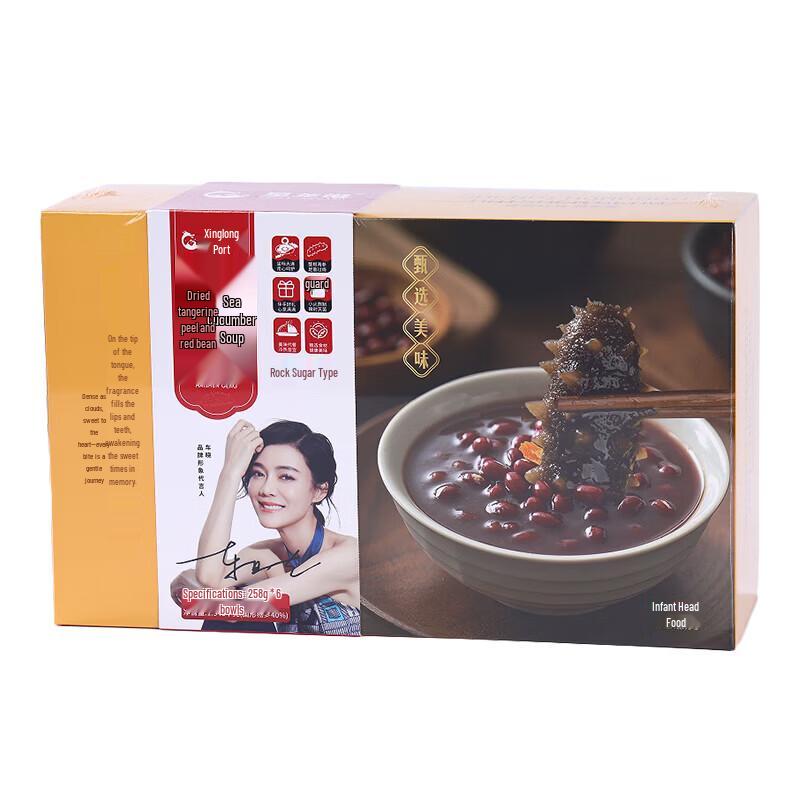 XING LONG GANG Fresh Stewed Sea Cucumber & Red Bean Pudding
