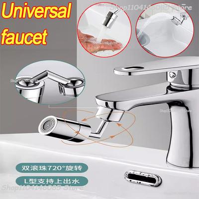 2 Modes Kitchen Sink Faucet Adjustable 720° Rotary Splash-proof Filter Faucet Sprayer Head Bathroom Tap Extender Adapter
