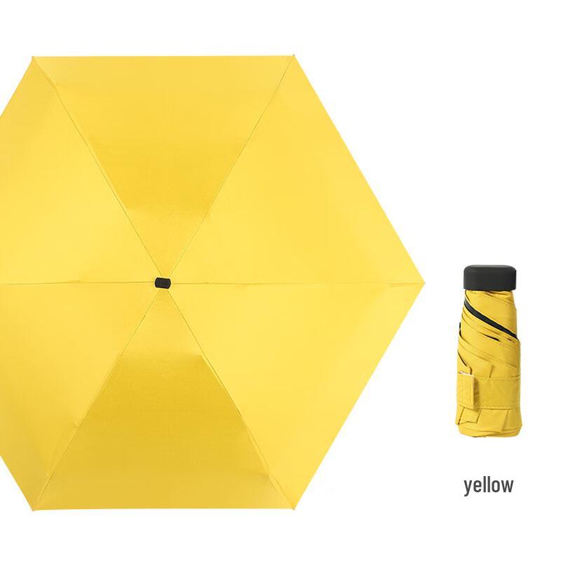 Nanqiao Ultra-Light 5-Fold UV Protection Umbrella
