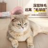 Cat comb explosive spray hair removal artifact dog comb new open knot long-haired cat hair pet comb