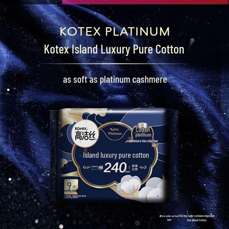 KOTEX Island Luxury Pure Cotton Ultra Thin Day Pads
