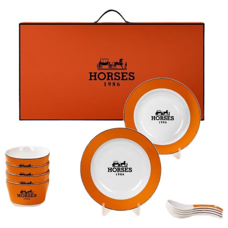 

Emma Orange Chinese Ceramic Tableware Set