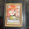 Used NOne Piece Carddass Hyper Battle Nami Sunbathing C370 BANDAI Out of Print In 2001 Good Condition!