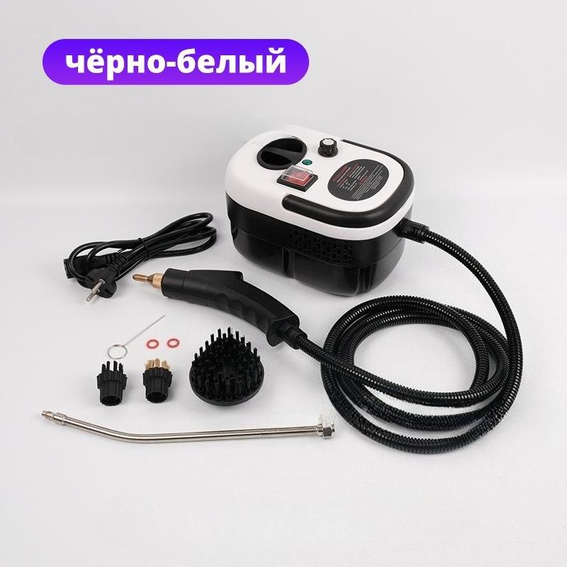 High Temperature and High Pressure Steam Cleaner Air Conditioner Kitchen Household Cleaner