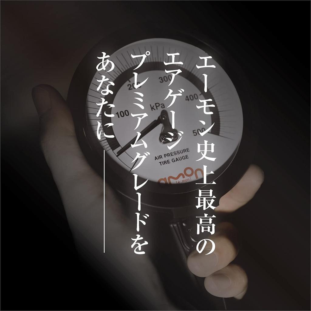 amon Premium Grade Tire Pressure Gauge for Daily Tire Pressure and Gauge Diameter Includes Hard Model 8820 Checks, Maintenance, Adjustment,