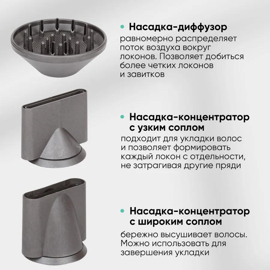 Hair dryer professional