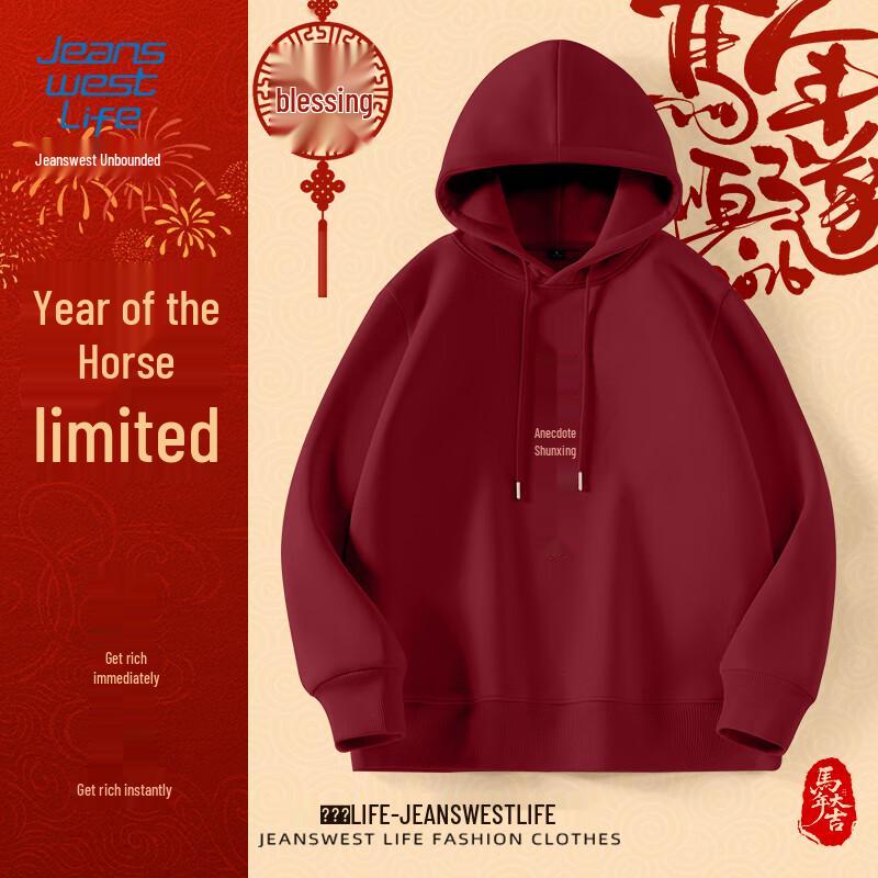 Jeanswest Men's Hooded Sweatshirt with Good Luck Print