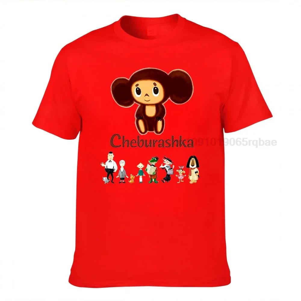 Cheburashka V1 Weiß Animation Cartoon Poster DTG Druck Unisex T-Shirt Alle Größen S5XL