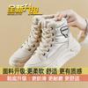 Thick-soled short snow boots women's 2025 winter new velvet thickened warm large cotton shoes high-top casual dad shoes