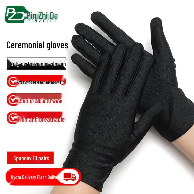 High Elastic Spandex Multi-Purpose Gloves