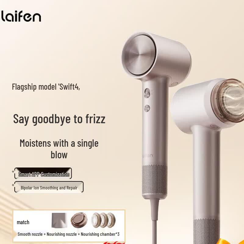Laifen Swift 4 High-Speed Ionic Hair Dryer CN plug (adapter included)