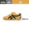 American Retro Red German Training Shoes Women's 2025 New Fashion Versatile Color Matching Flat-bottomed Sports and Leisure Forrest Gump Shoes