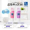 Pigeon Gel Toothpaste Petit Kids Double, Refreshing Strawberry Flavor, 50g