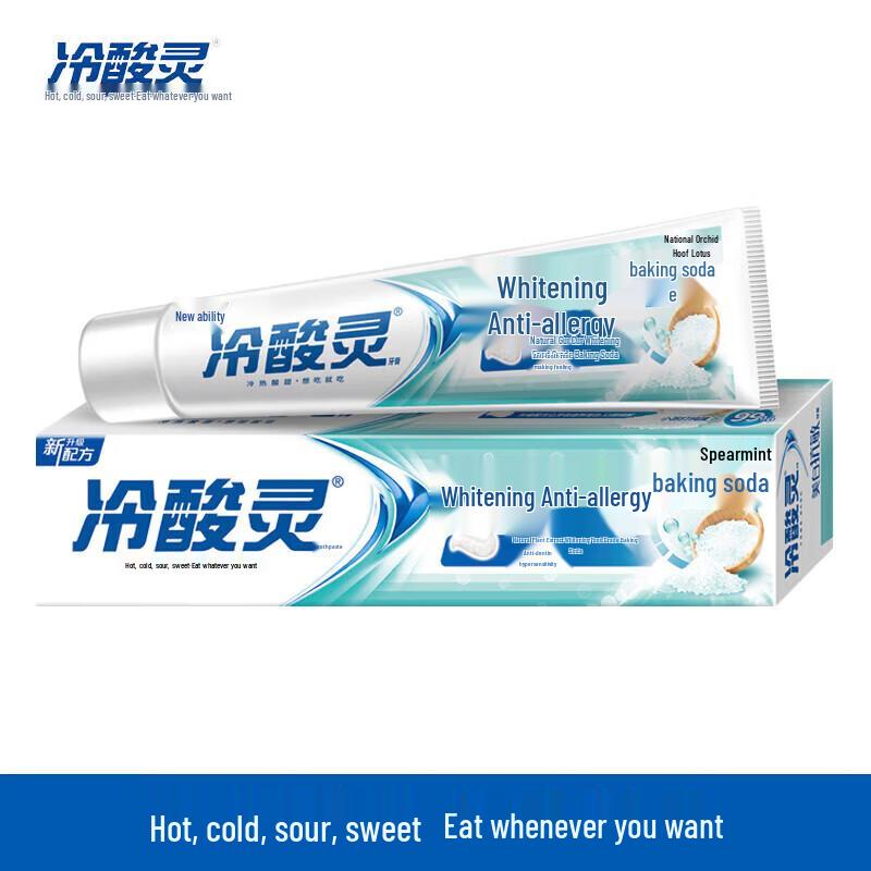 Leng Suan Ling Baking Soda Whitening Anti-Sensitive Toothpaste