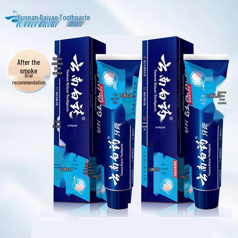 

YUNNANBAIYAO Langjian Men s Smokers Whitening Toothpaste
