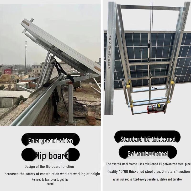 Erboli Sheng Electric 18m Glass & Solar Panel Hoist CN plug (adapter included)