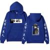 Attack On Titan Levi Ackerman Hoodie Unisex Fleece Sweatshirt Front Manga Eyes Print, Back Levi Portrait, Japanese Sleeve Text Autumn Winter Pullover