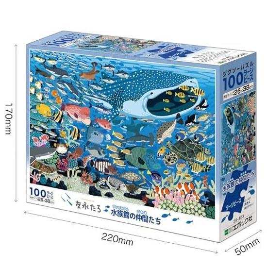 EPOCH 100 Large Piece Jigsaw Puzzle Illustration Art Takanori Tomonaga Aquarium Friends (2638cm) 26-803 Glue Spatula Includes Score Ticket