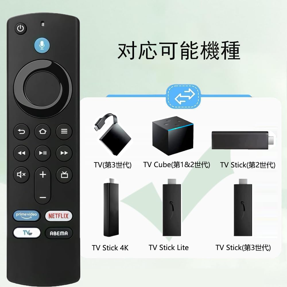 Ersatzfernbedienung für Fire TV Stick Light MAX CUBE Fernbedienung mit voreingestellten App-Tasten und Sprach-TV-Fernbedienung Ersatzfernbedienung Japanisch