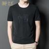 Herren Eisseide Kurzarm T-Shirt mit goldener Chrysanthemen-Stickerei