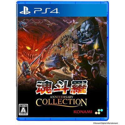 PS4 CONTRA Anniversary Edition Standard Japonia NOWY PlayStation 4