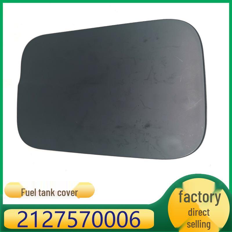 Compatible Fuel Tank Cap Cover for Mercedes-Benz E-Class (Part No. 2127570006)