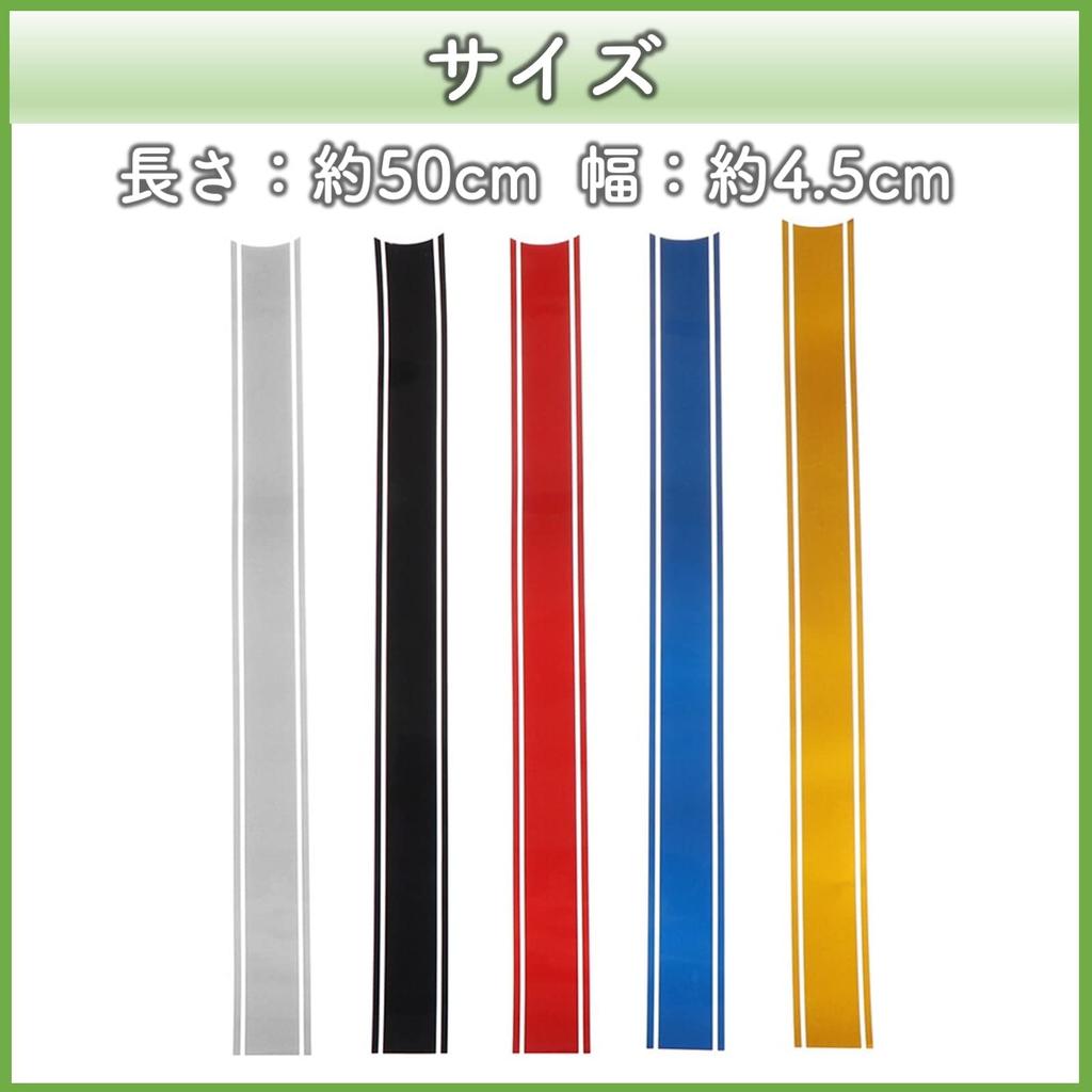 Aitile Bike Sticker Stripe Tank Body Reflective Line Motorcycle 4.5x50cm Set of 2 (Yellow)