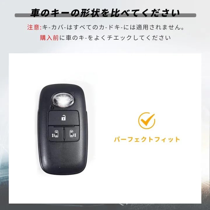 [OFFCURVE] Daihatsu/Toyota Smart Key Case, Compatible with Zinc Alloy Frame