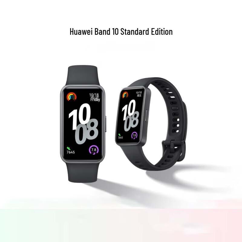 

Huawei Band 10 Smart Bracelet (CN version)