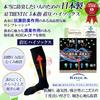 Authentic Compression Knee Made in Reduces Graduated Sizes Black Five-Toe Socks, Japan, Smooths, Swelling, Antibacterial, Deodorizing, Sweat-Wicking,