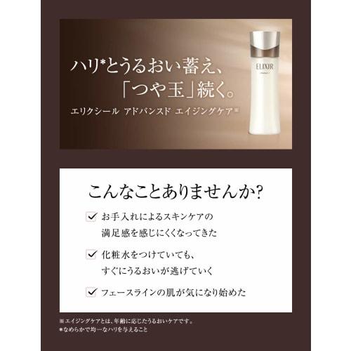 Elixir Emulsion T 1 1  Refreshing  130ml  X 1
