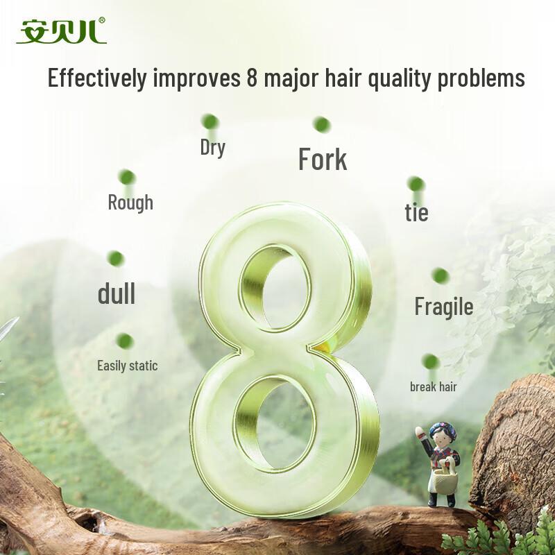 Anbeier Plant Extract Repair Hair Mask