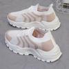 Spring/Summer Women's Fly Weaving Mesh Sports Shoes Thick Soled Lightweight Casual Shoes Running Shoes Student Shoes