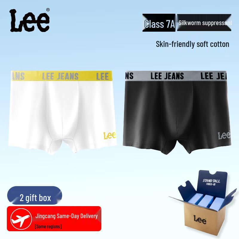 Lee Men's 7A Antibacterial Modal Mulberry Silk Boxer Briefs