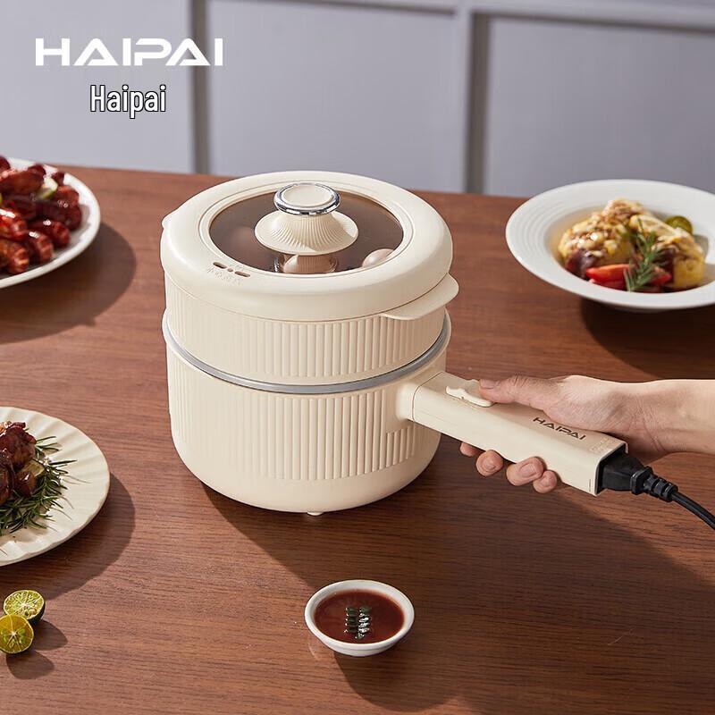HAIPAI Multi-functional Portable Electric Pot